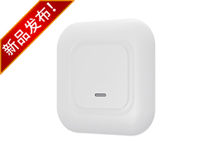 AX3000雙頻千兆Wi-Fi 6 無(wú)線(xiàn)吸頂式AP